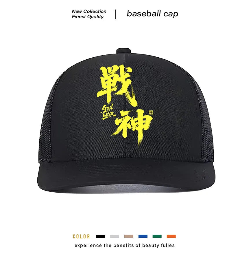 Men's casual baseball cap in polyester available in six colour options with adjustable one-size fit