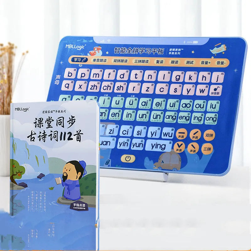 Learn To Read Chinese spelling training audio wall chart plastic 14 inch model for ages 2-8 years