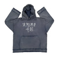 Dark blue Back To Make hoodie sweater showing front view with size options M L XL