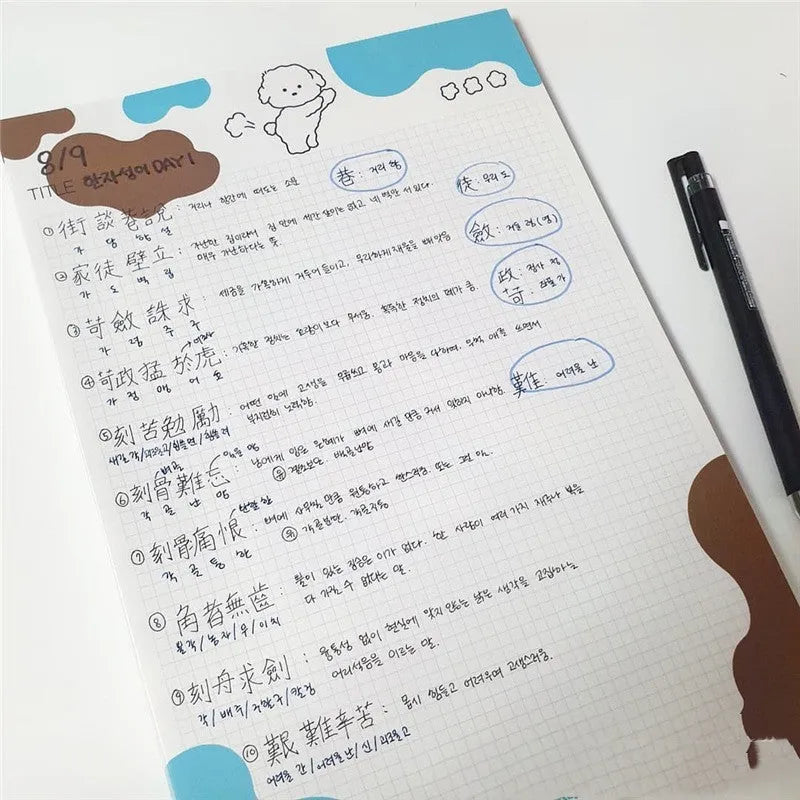 B5 Korean PP puppy sticky note paper in six colour variations with 30 double tape sheets