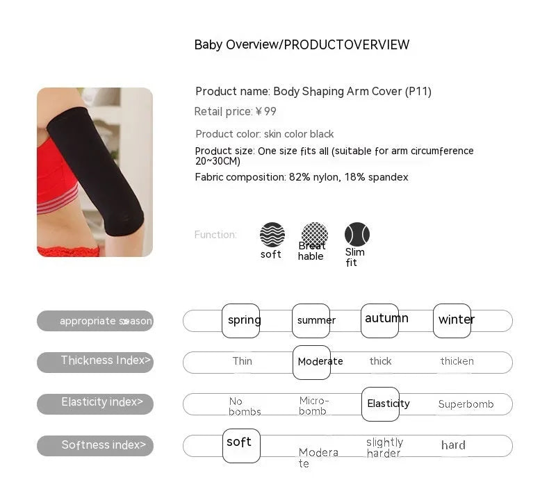 Women's nylon arm sleeves in black and skin tone colours showing shaping compression design
