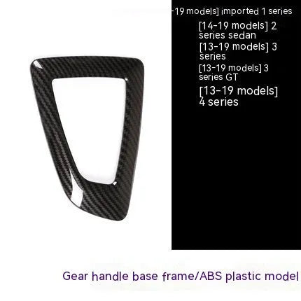 BMW gear base frame in carbon fibre pattern for 1 2 3 4 Series left titanium colour ABS material