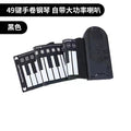 Portable folding 49-key electronic keyboard with built-in speaker in gloss black colour