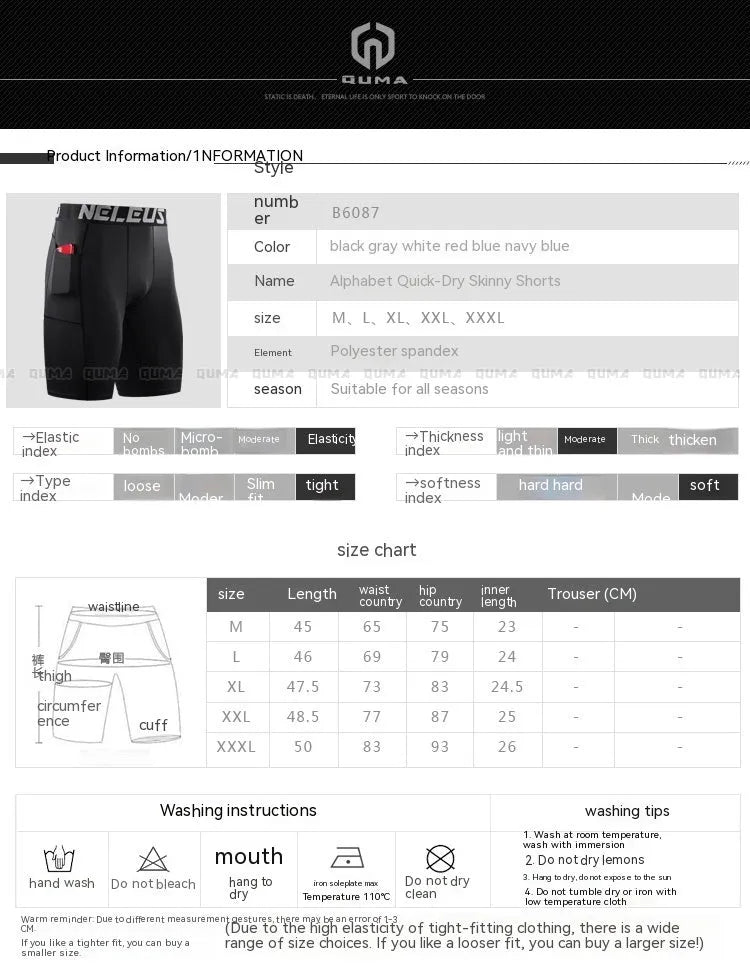 Men's black milk silk polyester tight shorts for running and fitness activities