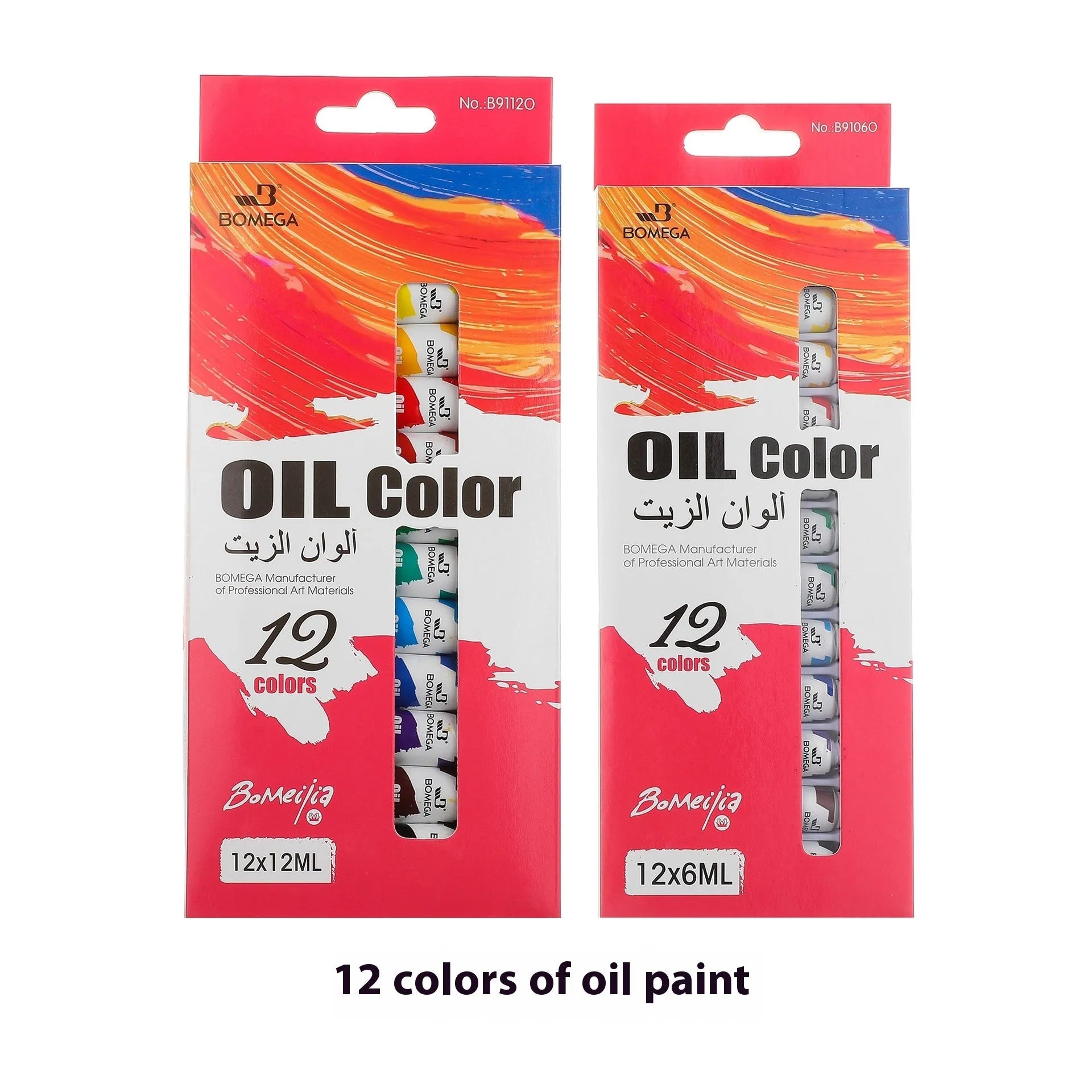 Set of artist paint tubes for acrylic, gouache, watercolour, and oil painting, each in 12 colours.