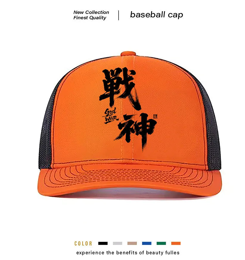 Men's casual baseball cap in polyester available in six colour options with adjustable one-size fit