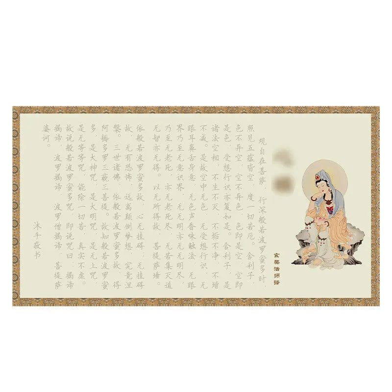 Hard-tipped pen calligraphy practice board for sutra copying meditation with paper sheets
