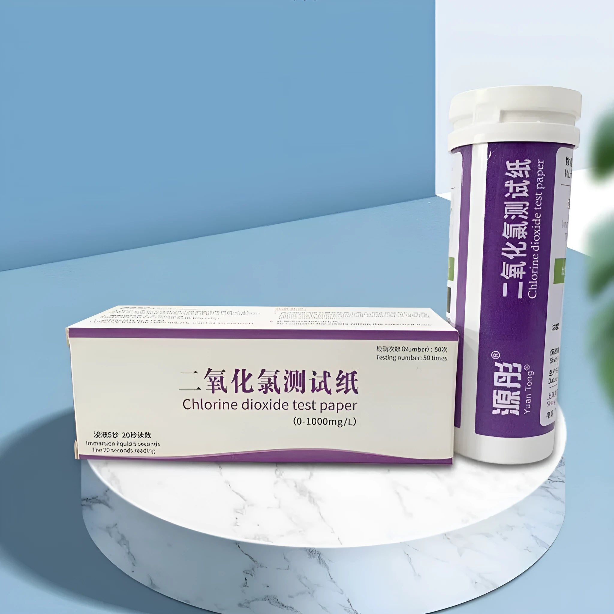 Chlorine dioxide test paper bottle for waste water detection 0-1000mg/L range