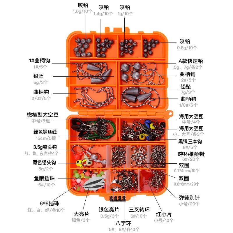 Weihe 257-piece fishing lure accessories set in orange ABS storage box