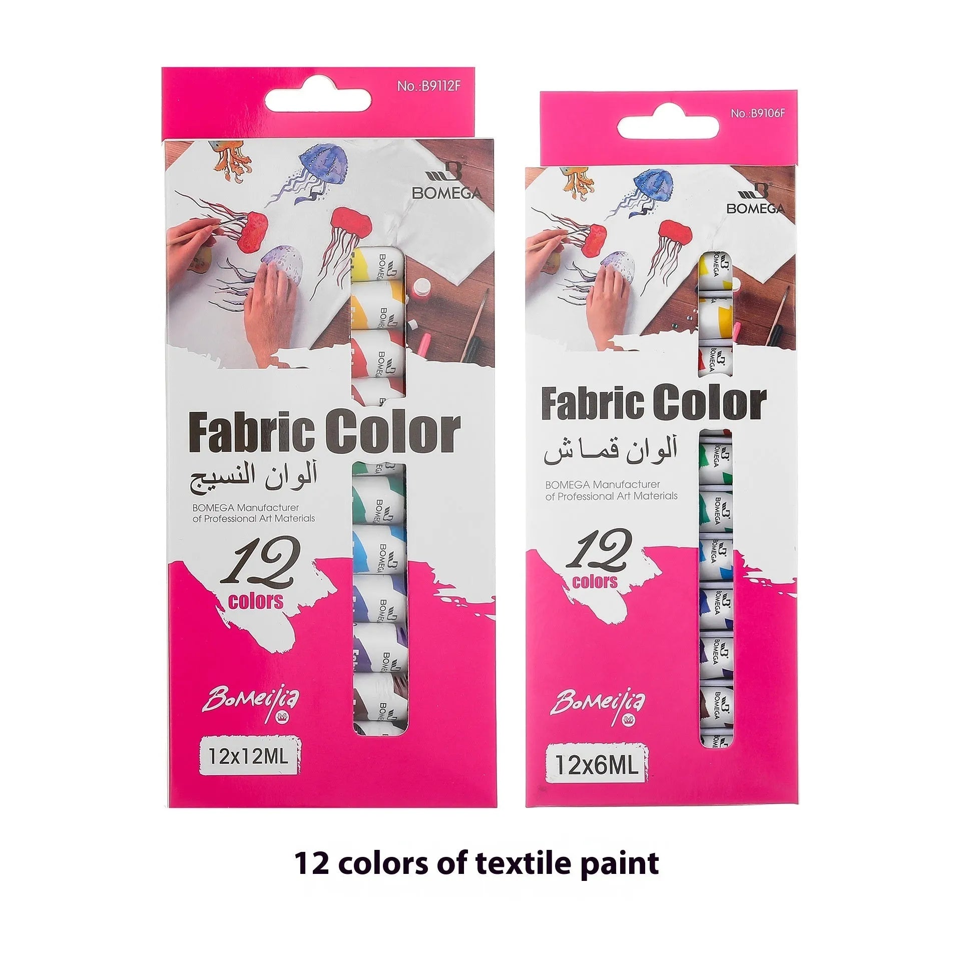 Set of artist paint tubes for acrylic, gouache, watercolour, and oil painting, each in 12 colours.