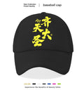 Men's casual baseball cap in six colour options made from lightweight polyester fabric