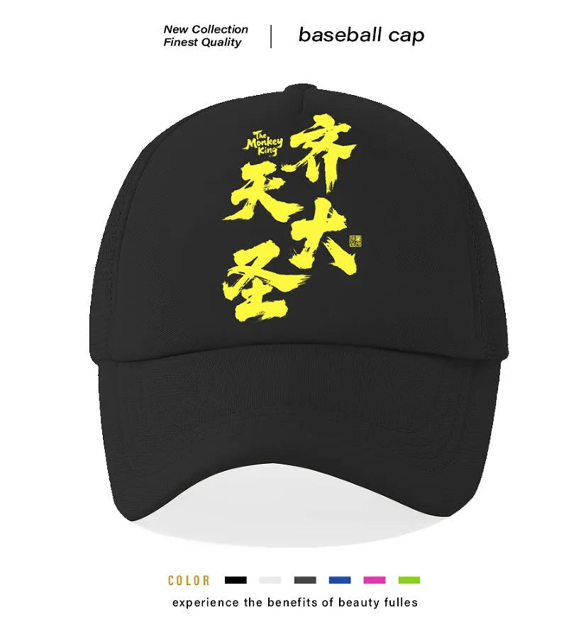 Men's casual baseball cap in six colour options made from lightweight polyester fabric