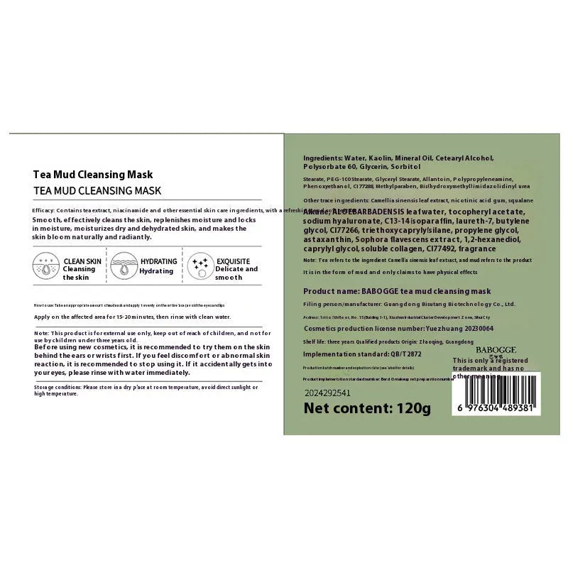 Tea mud cleansing clay facial mask in 120g jar with daub applicator