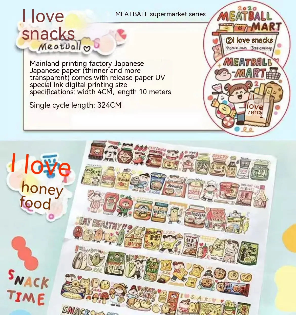 Cute cartoon character decorative sticker for haemorrhoid tape packaging on Japanese paper.