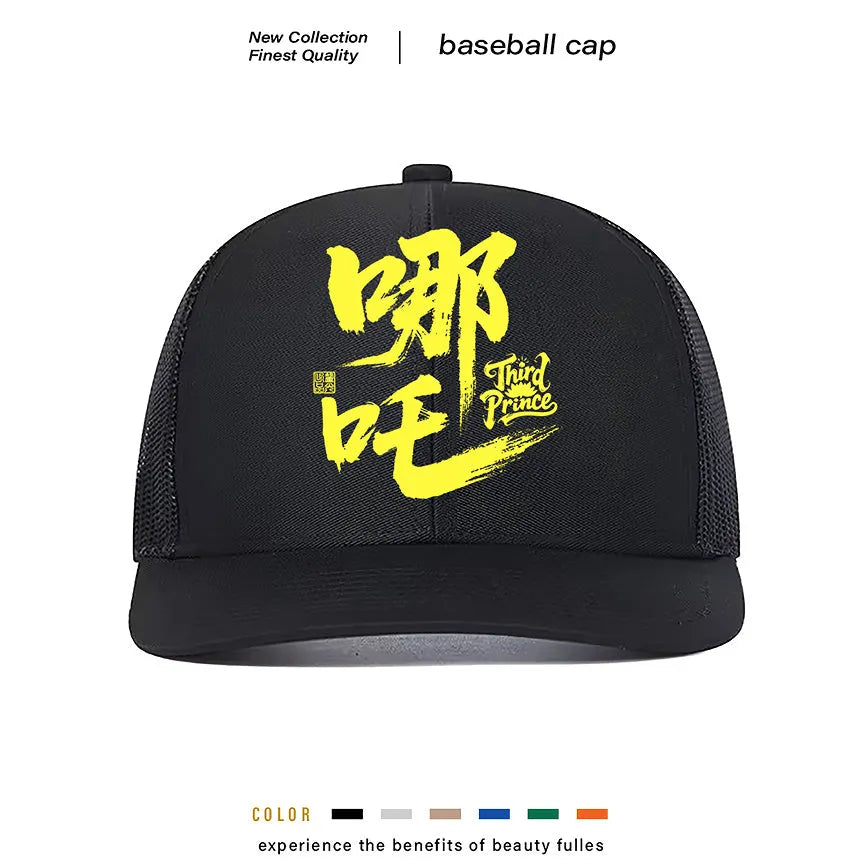 A men's structured baseball cap in a neutral colour with an adjustable strap on the back.