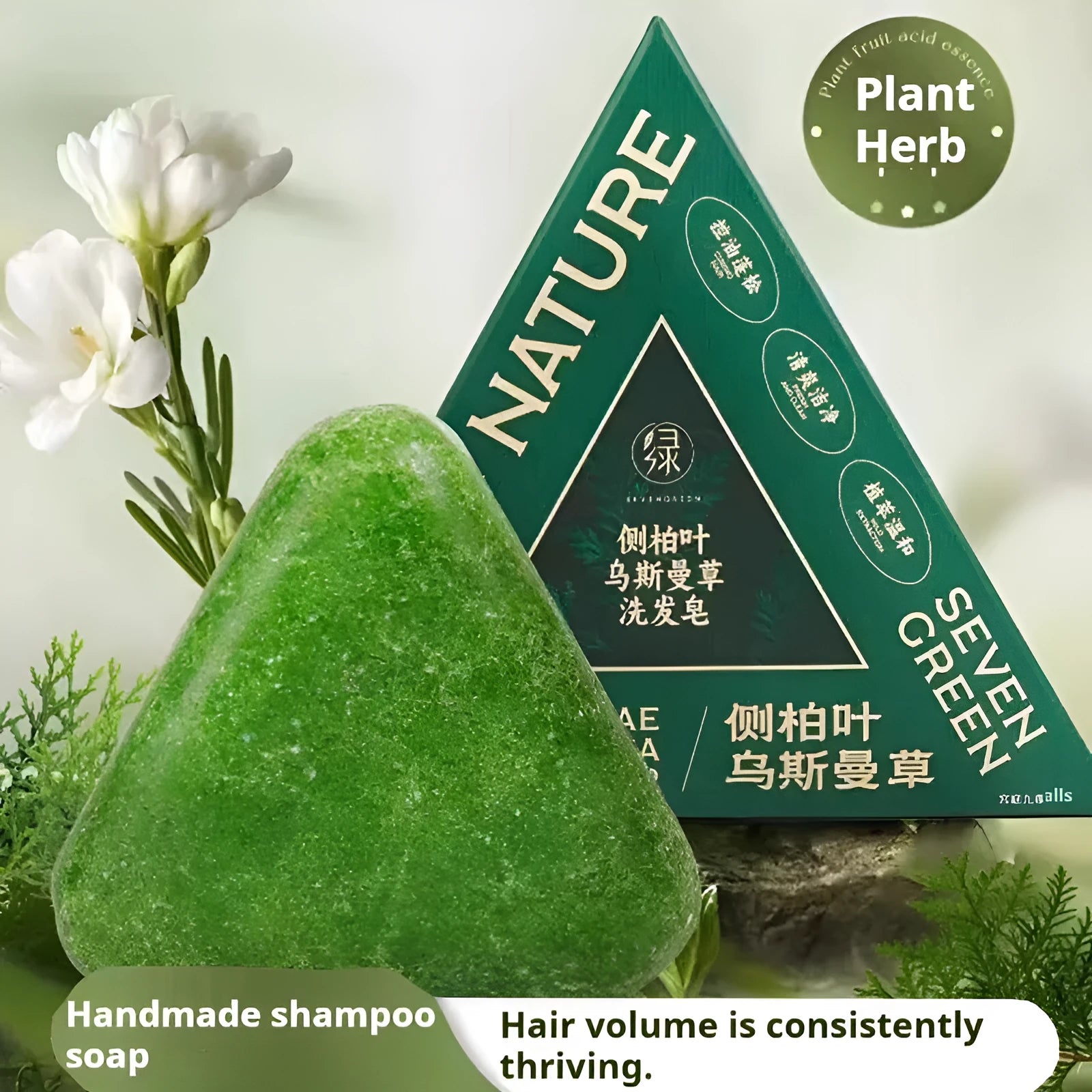 Xinjiang Wusi cypress leaf shampoo soap bar in green colour, regular soap type for adult hair cleansing