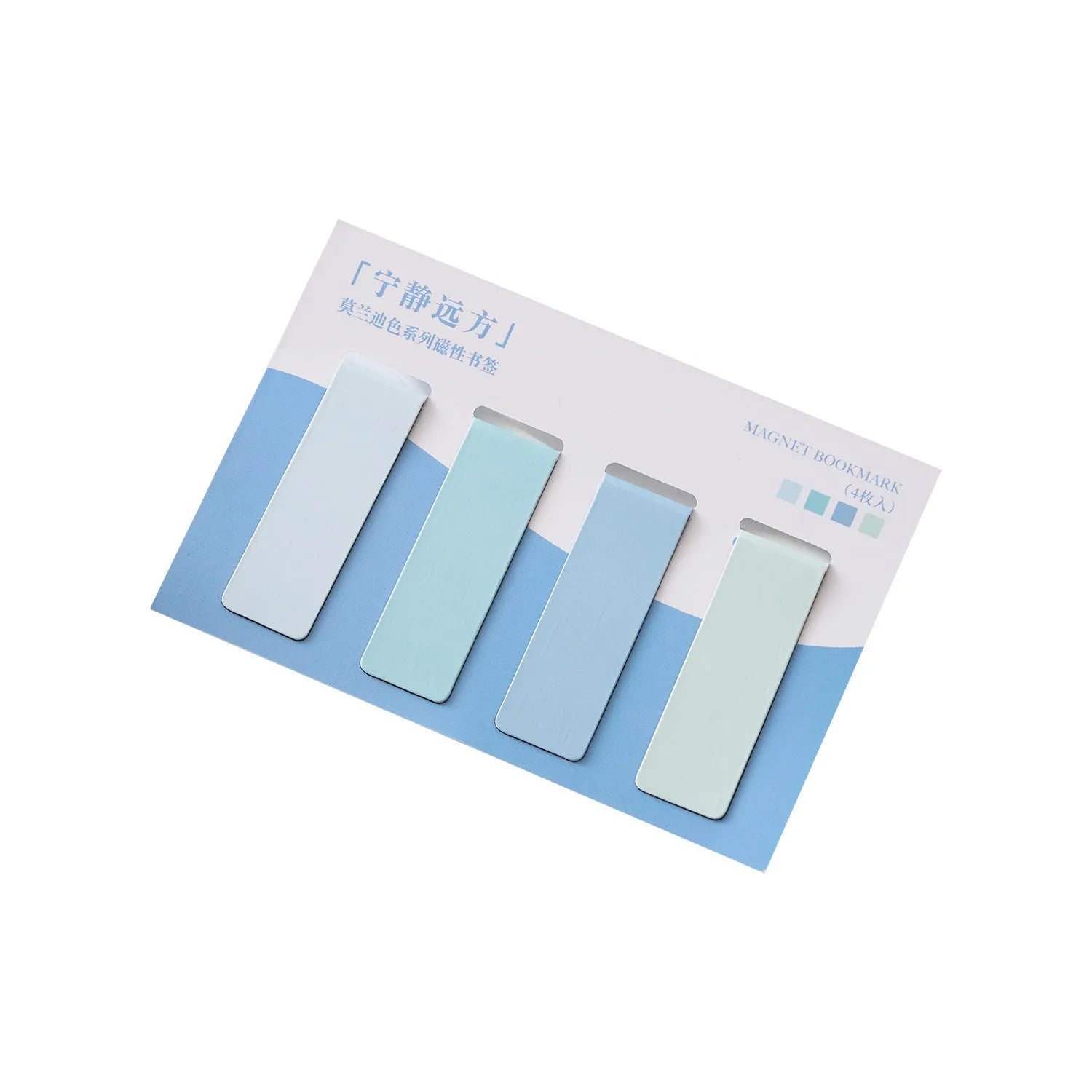 Set of four Morandi Series colour block magnetic bookmarks in soft evening breeze, Lanshan breeze, gentle twilight, and quiet distance colours.