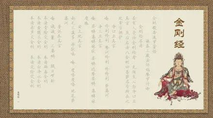 Hard-tipped pen calligraphy practice board for sutra copying meditation with paper sheets