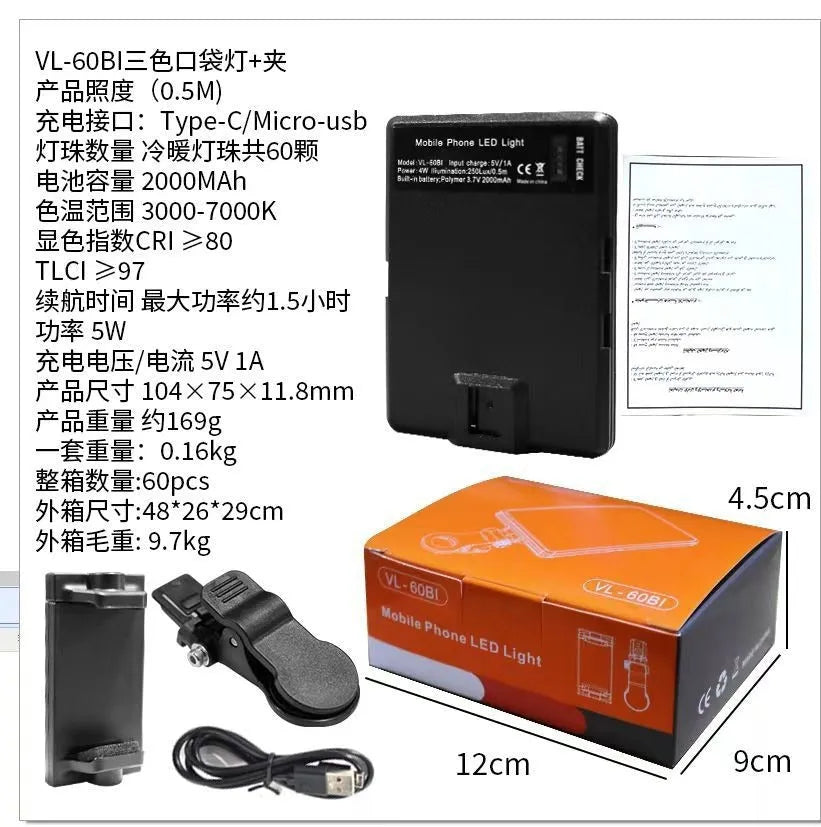 LED pocket fill light with clip for mobile phone, live broadcast and portable photography use, available in tricolor and RGB versions