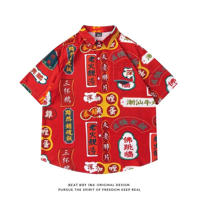 Man's loose fit short sleeve cardigan shirt with a full floral printed pattern in polyester.