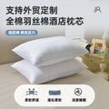White cotton satin stripe pillow with feather and cotton fill, shown in 45cm, 48cm, and 50cm width options.