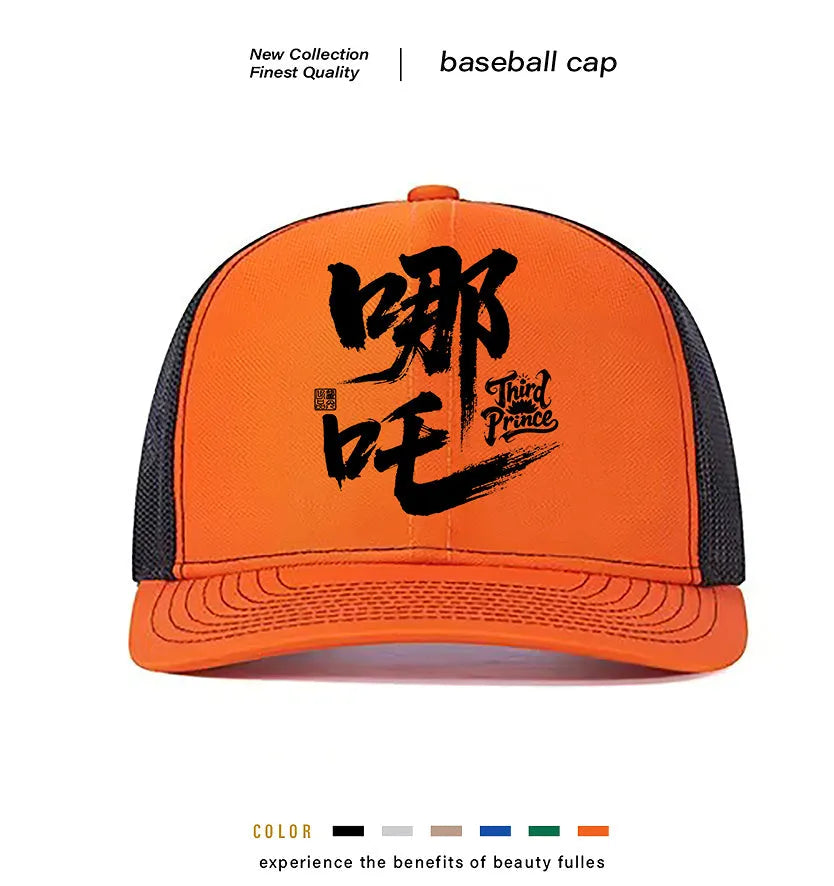 A men's structured baseball cap in a neutral colour with an adjustable strap on the back.