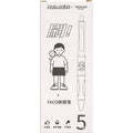 Five black ink ballpoint pens with 0.5mm tips for student exam writing