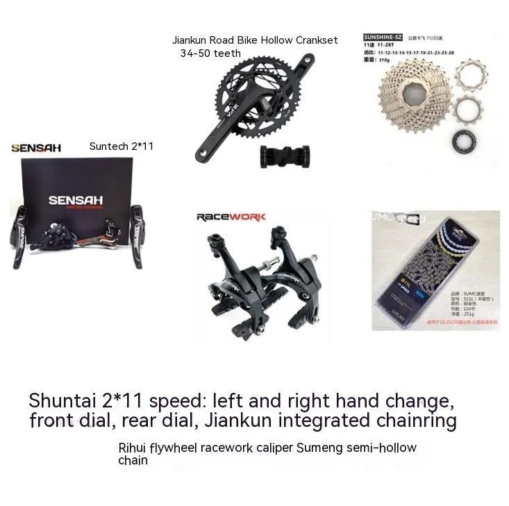 Road bike transmission kit with aluminium alloy shift lever and derailleurs for 11-speed Shimano compatibility