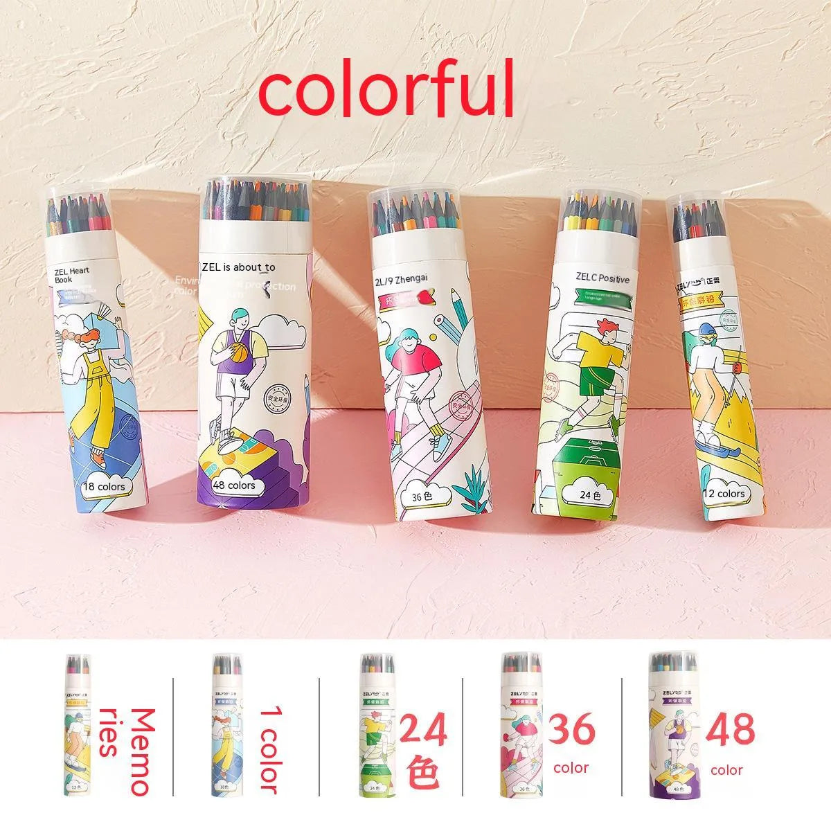 Zhenglin Sports Series colour pencils in a set with paper barrel and multiple colour leads.