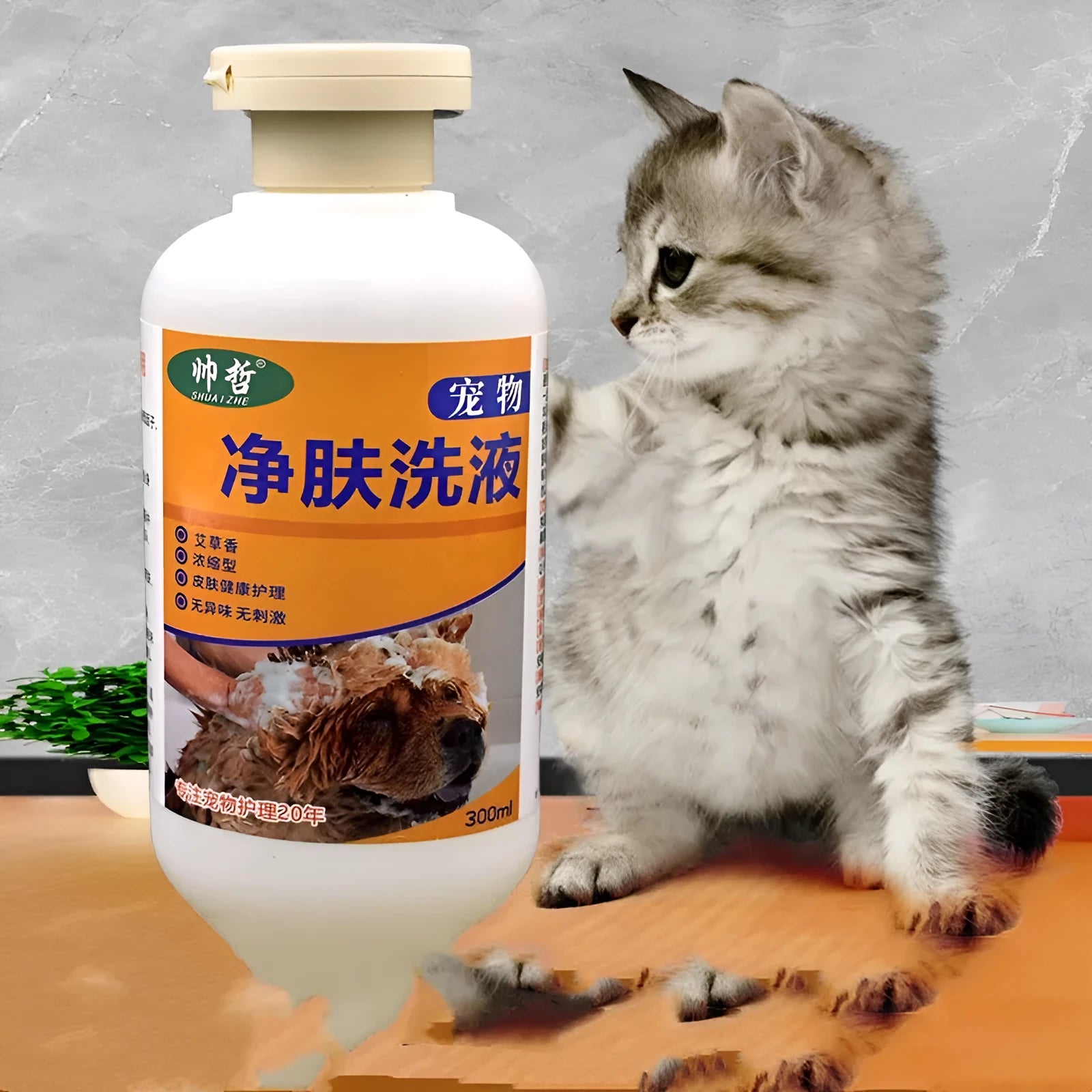 300ml bottle of pet medicine body lotion cleansing formula for dog and cat skin care