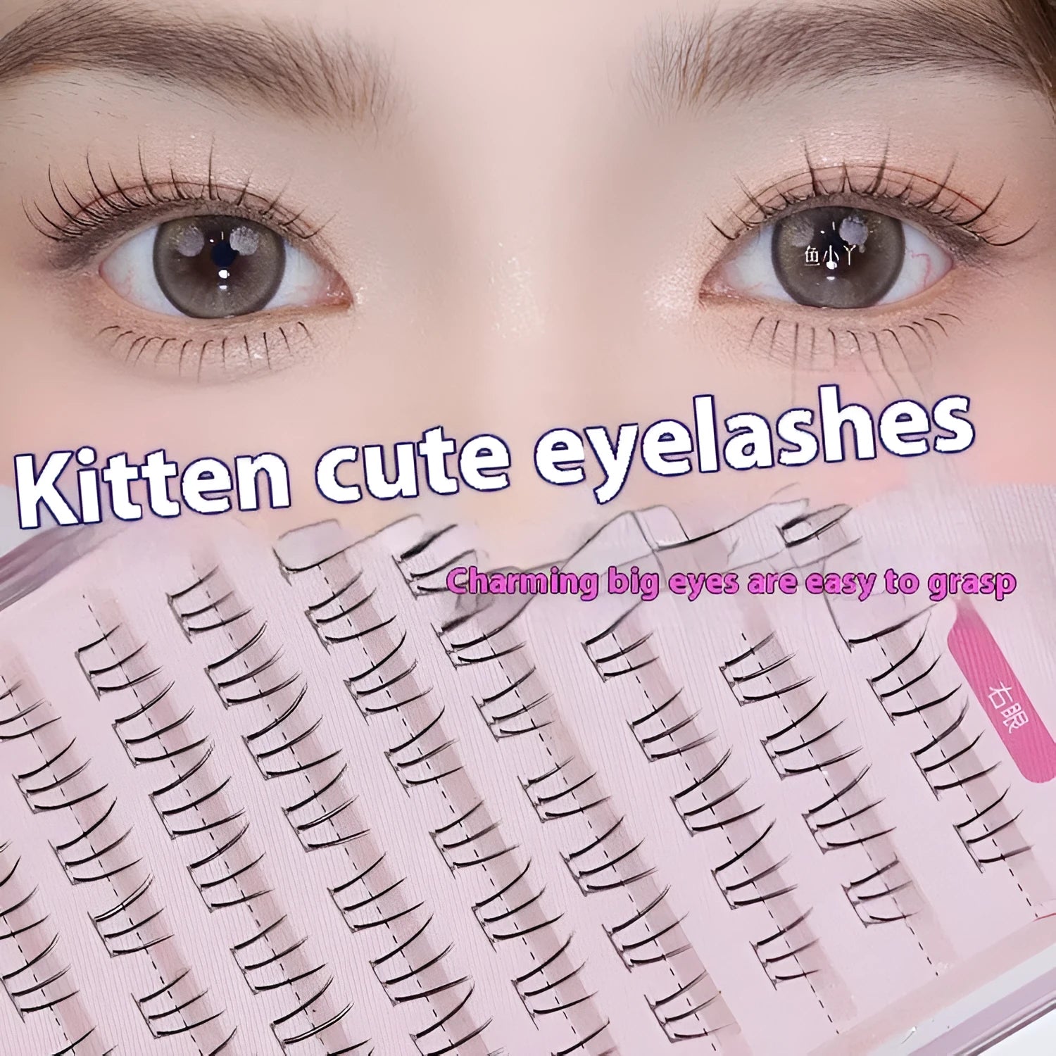 12-row artificial fibre kitten's paw lower eyelashes in 4-5-6mm natural long pointed tail style