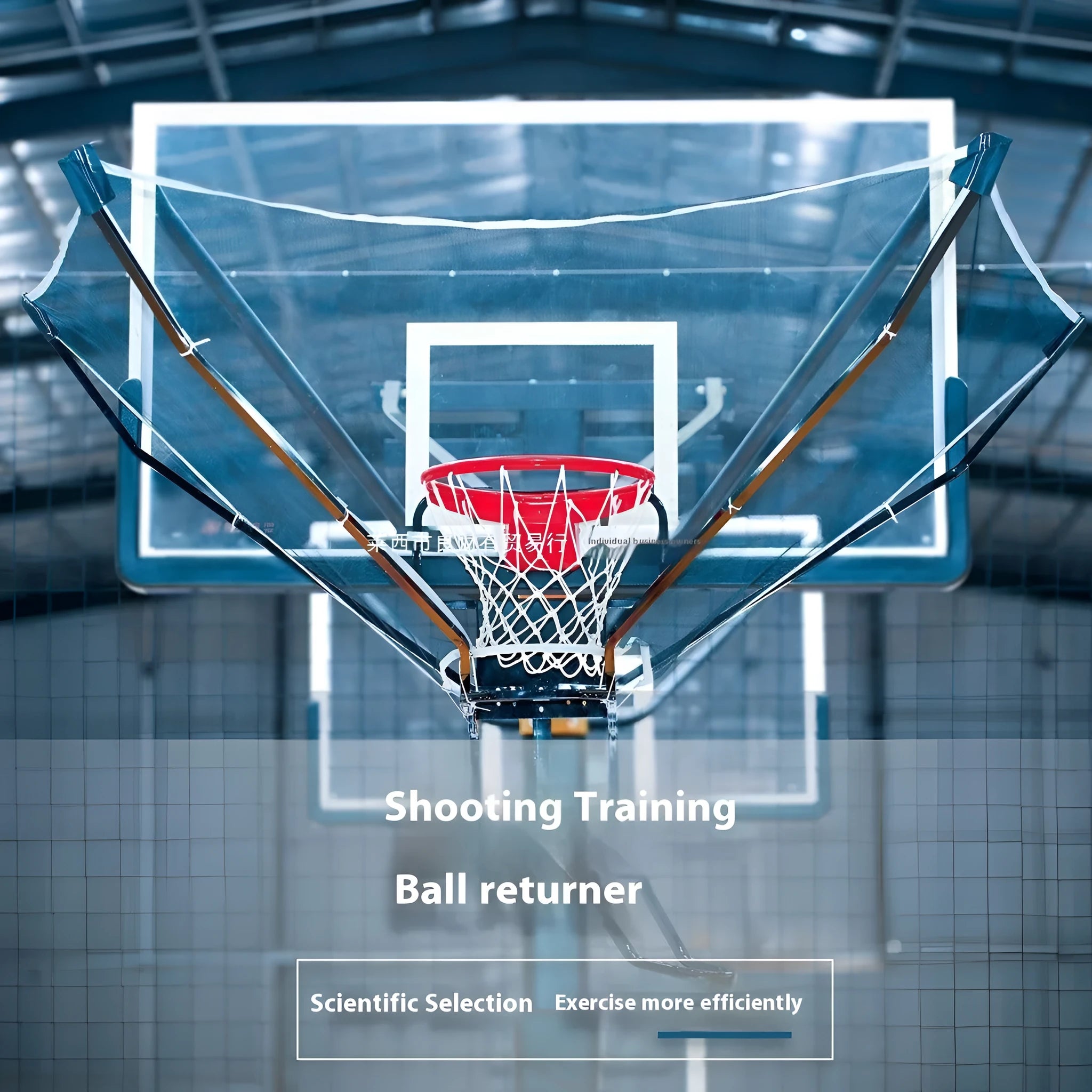 Automatic basketball return training system showing cowhide leather and iron construction for solo shooting practice