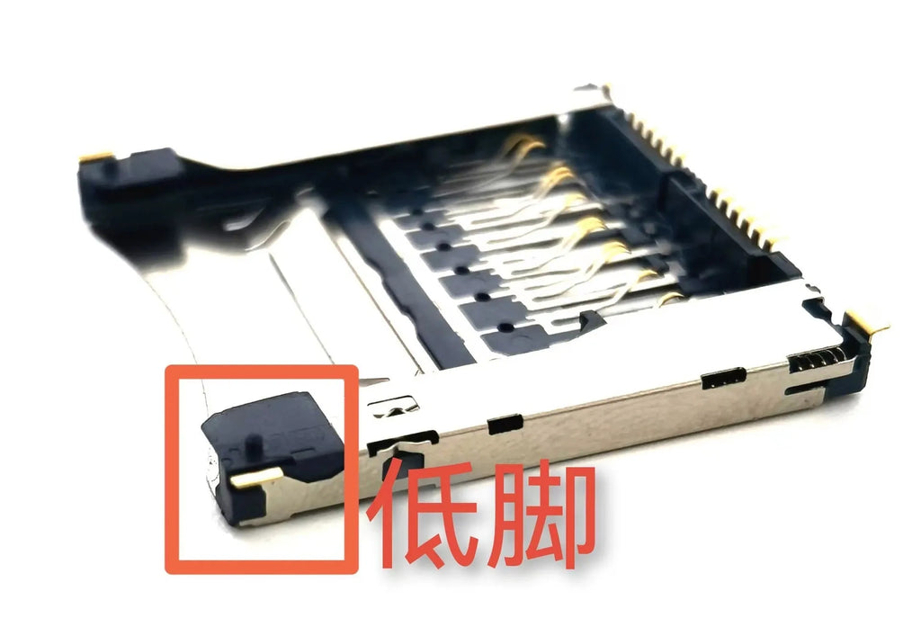 Alloy camera memory card slot replacement part with high foot and low foot options
