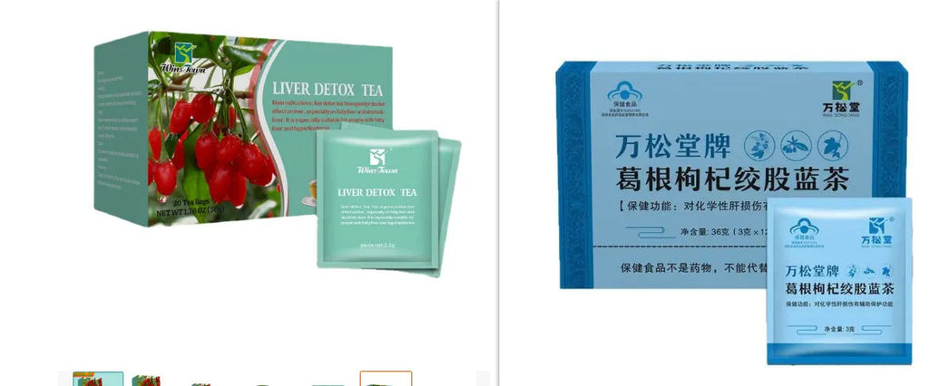 A 50g box of herbal tea substitution blend made from medicinal and edible plants.