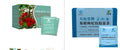 A 50g box of herbal tea substitution blend made from medicinal and edible plants.