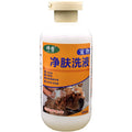 300ml bottle of pet medicine body lotion cleansing formula for dog and cat skin care