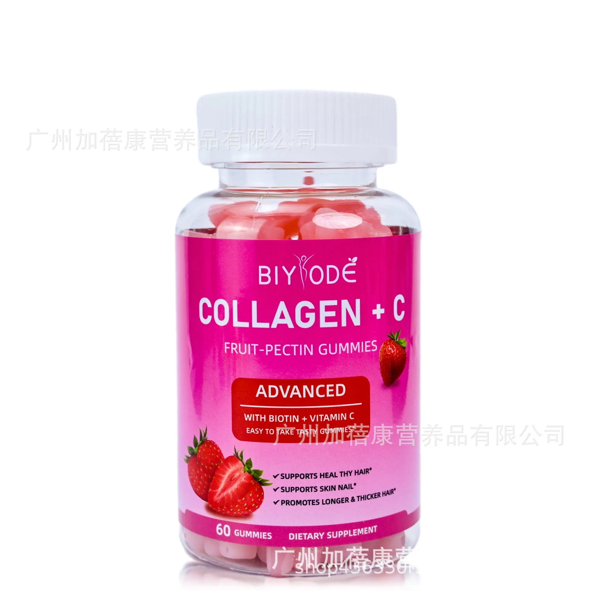 Bottle of Vitamin C Biotin Collagen Gummies for Women, 60 soft candy pieces per bottle
