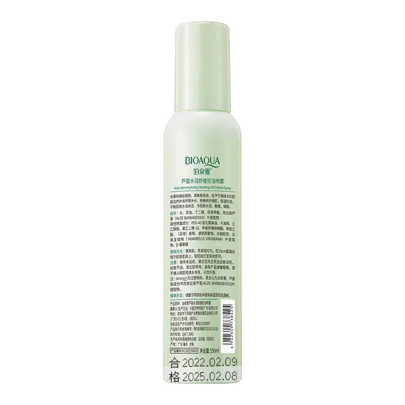 150ml bottle of moisturising toner spray with a fine mist pump for facial hydration